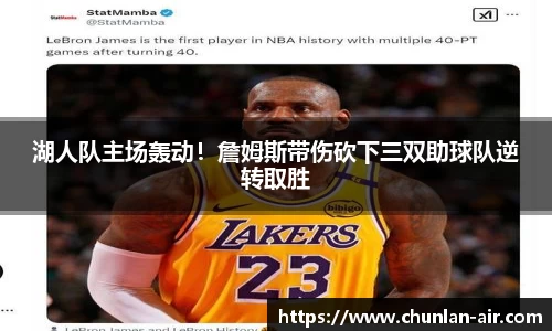 BWIN官网