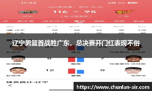 bwin中国官方网站